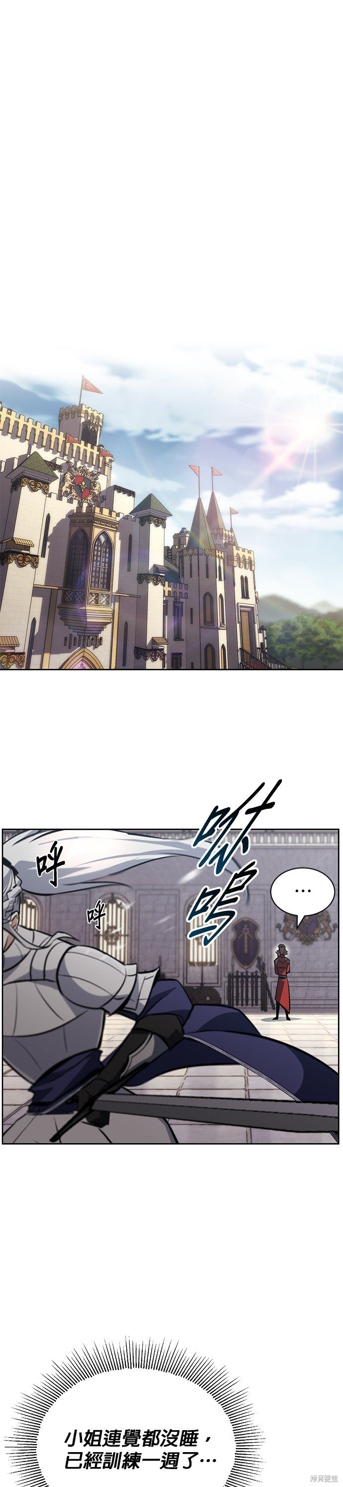 第73话