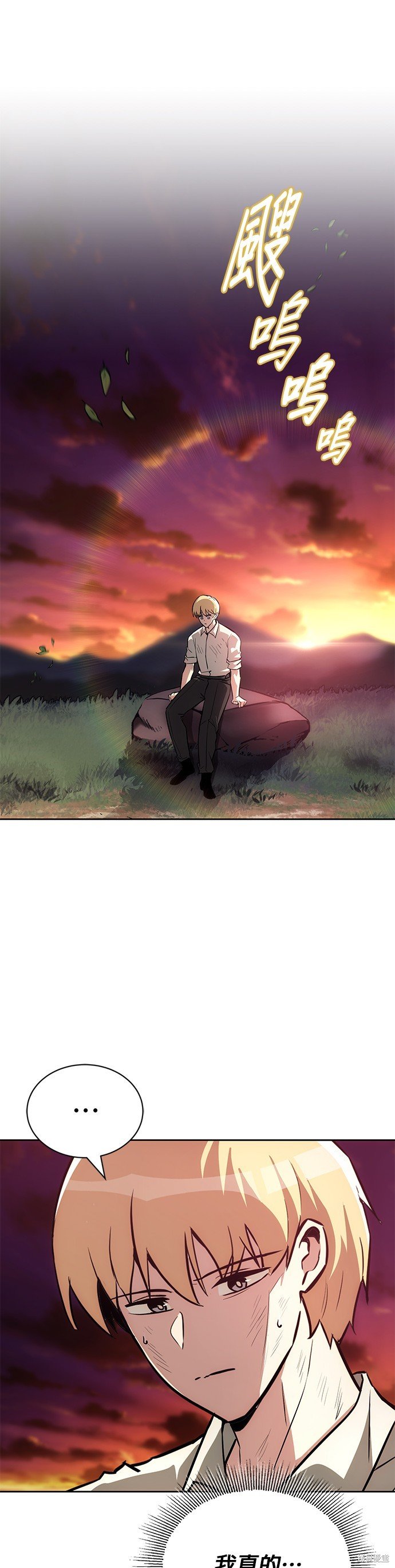 第73话