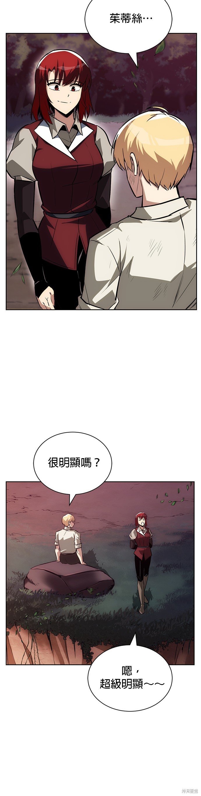第73话