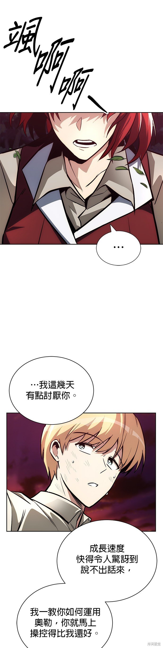 第73话