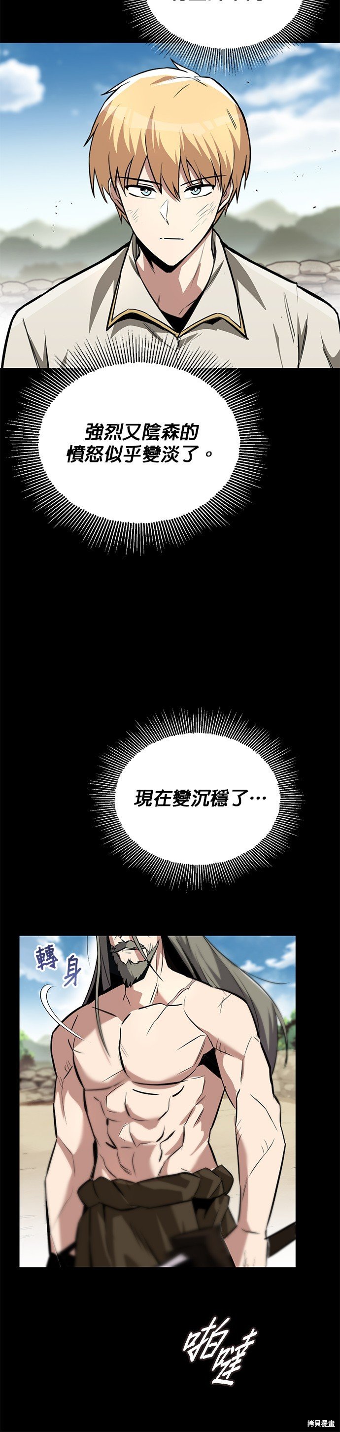 第73话