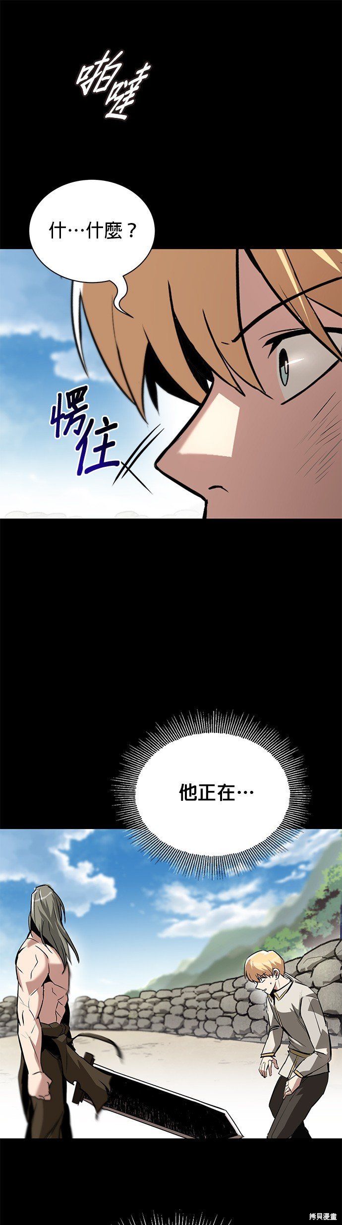 第73话