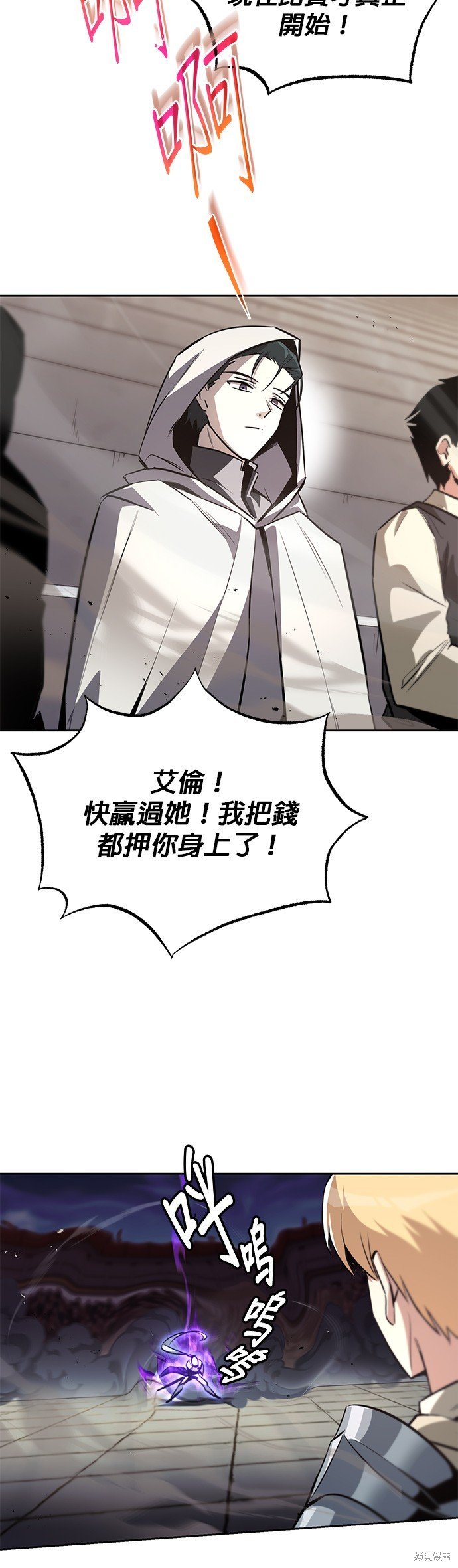 第74话
