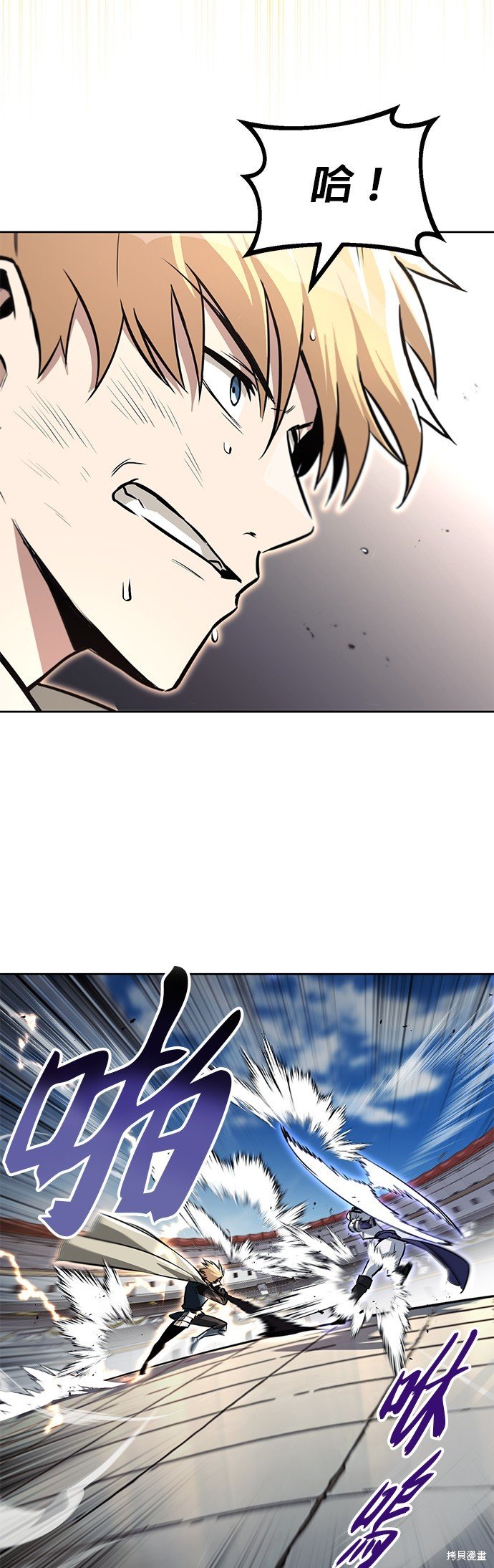 第74话