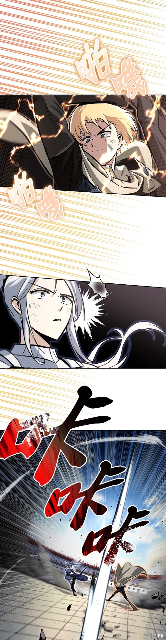 第74话