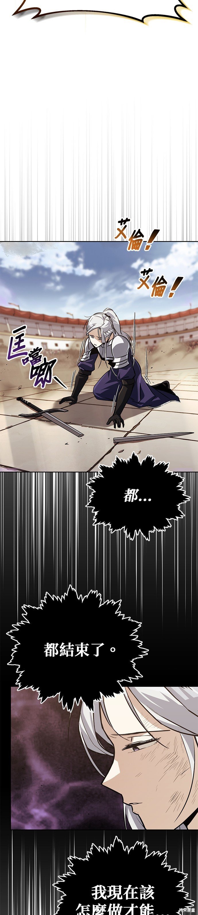 第74话