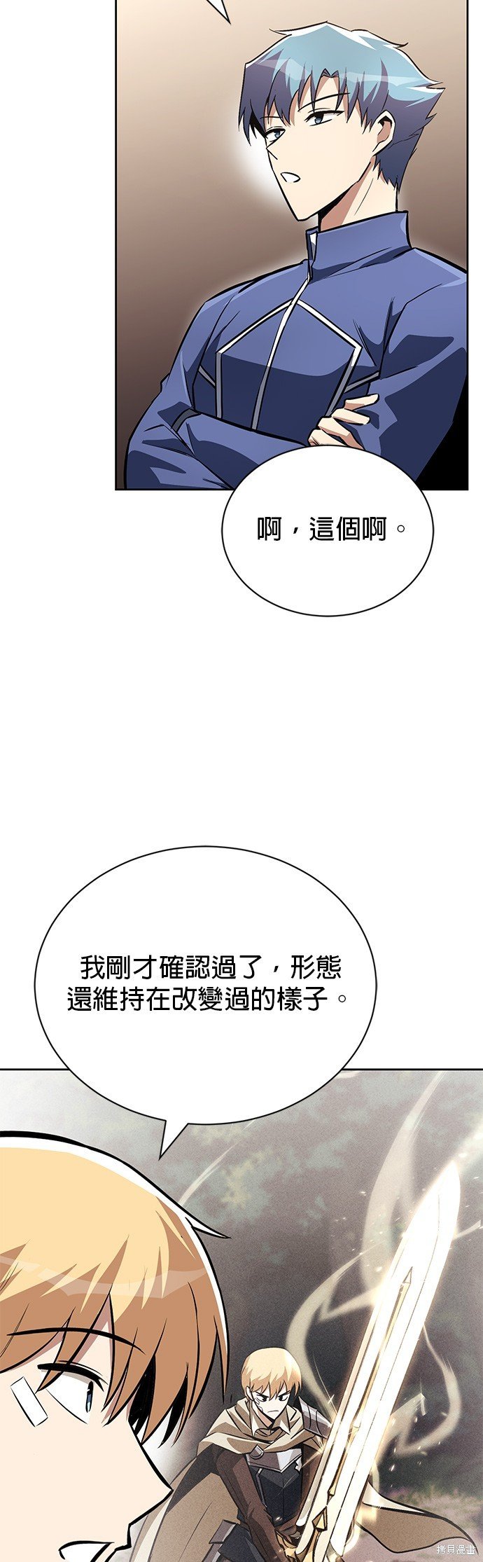 第75话