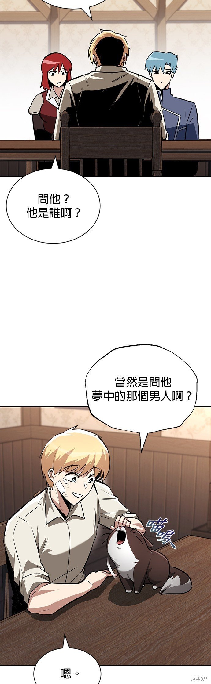 第75话