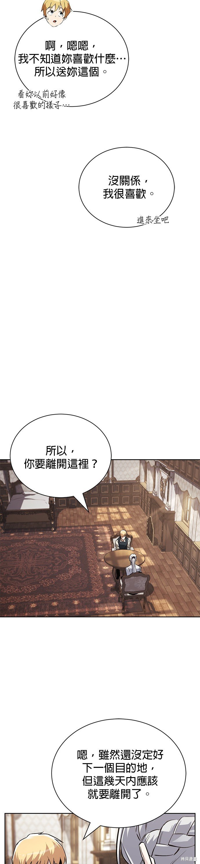 第75话