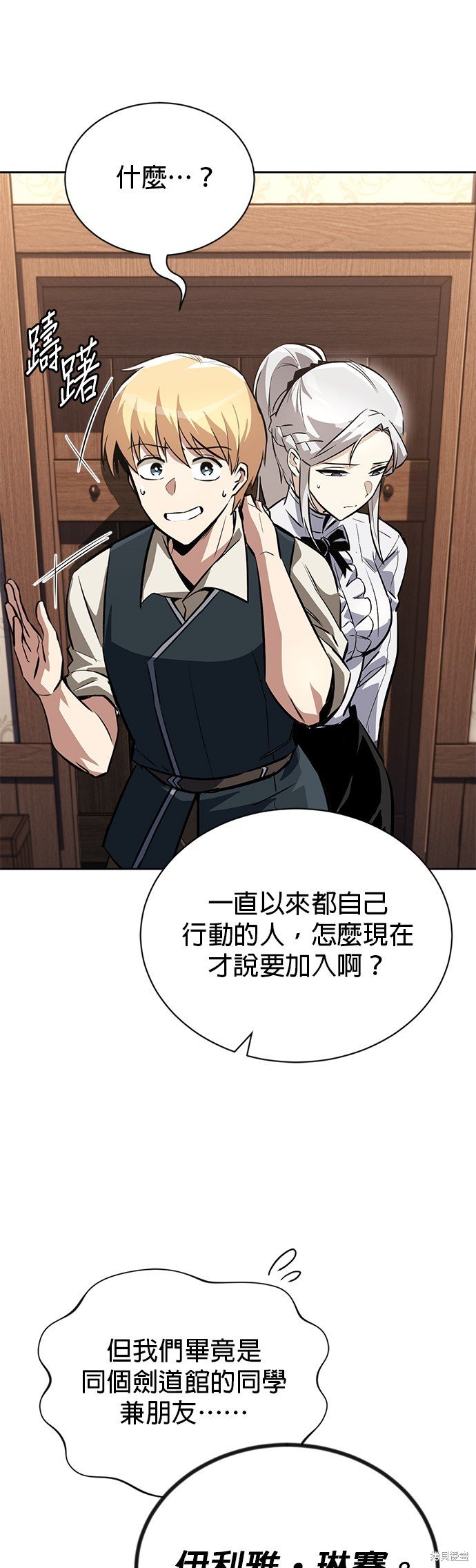 第75话