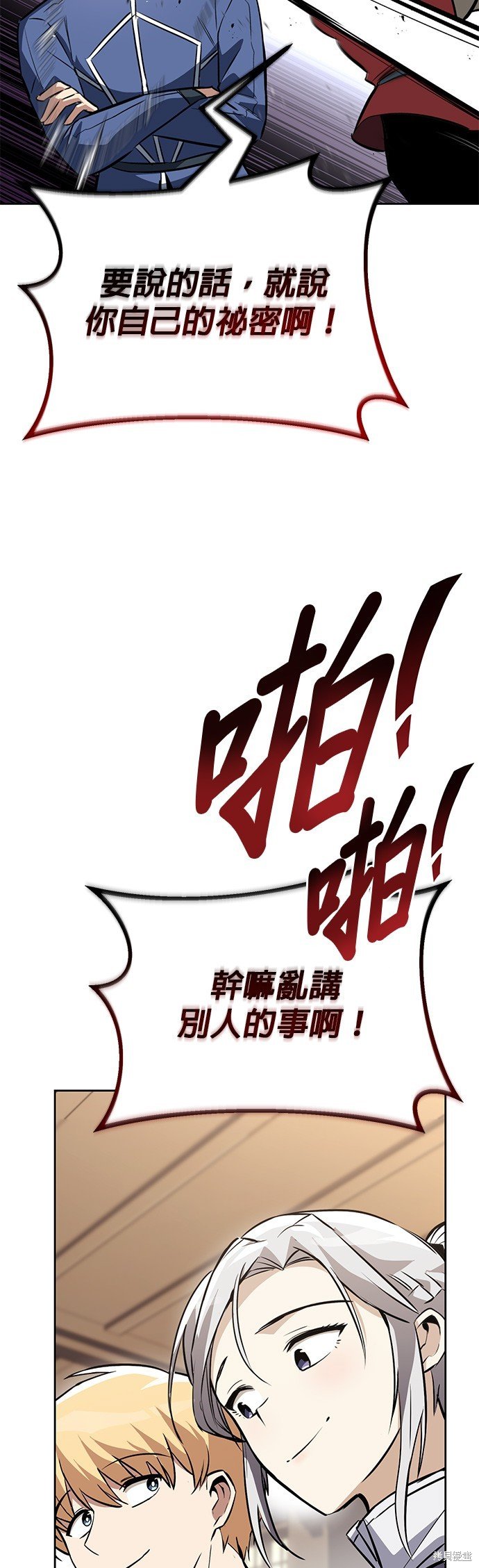 第75话