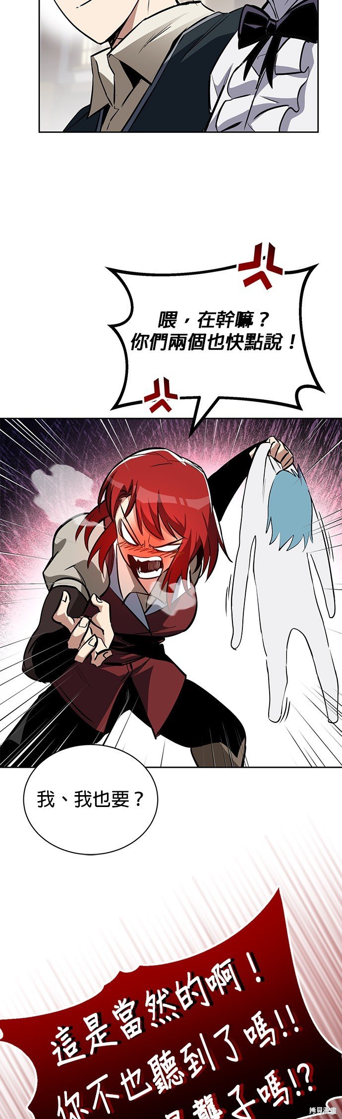 第75话