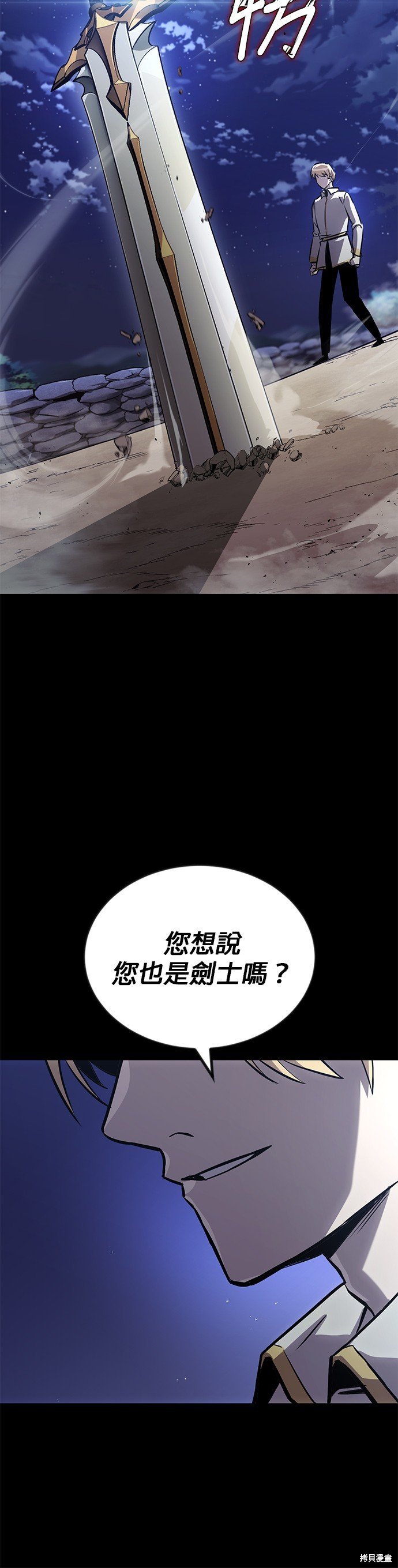 第75话