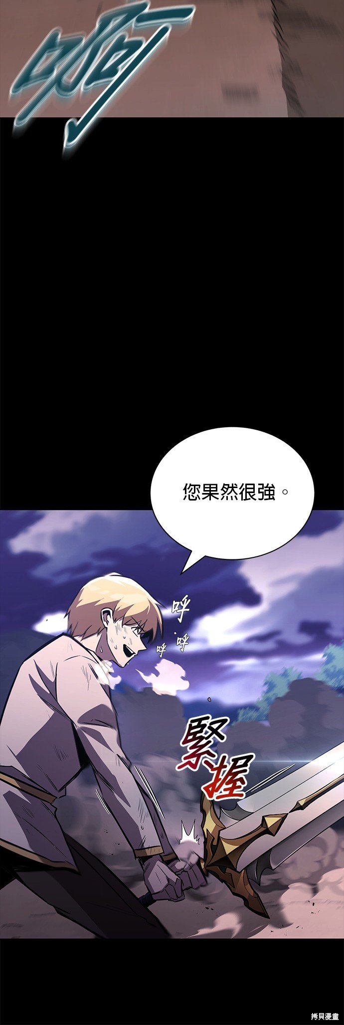 第75话