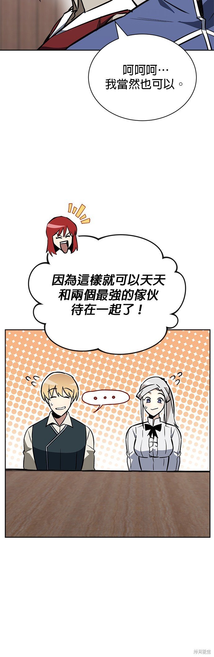第76话