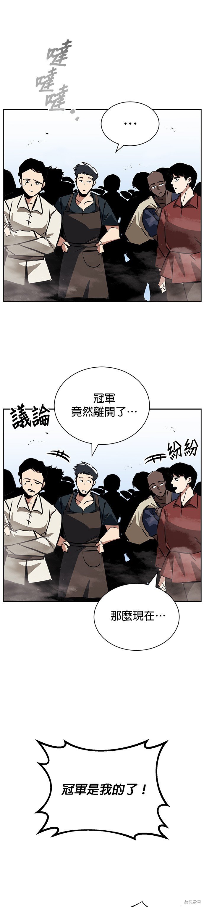 第76话