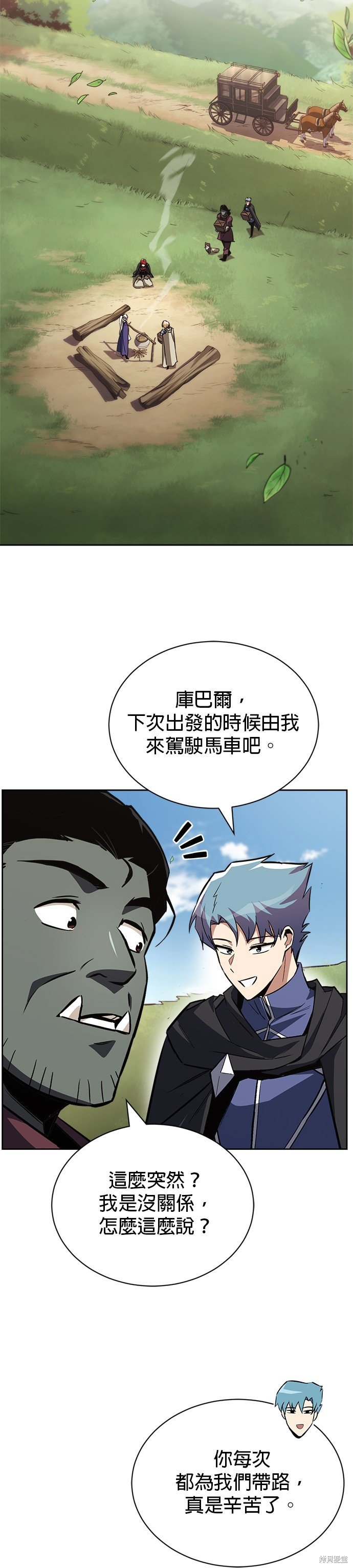 第76话