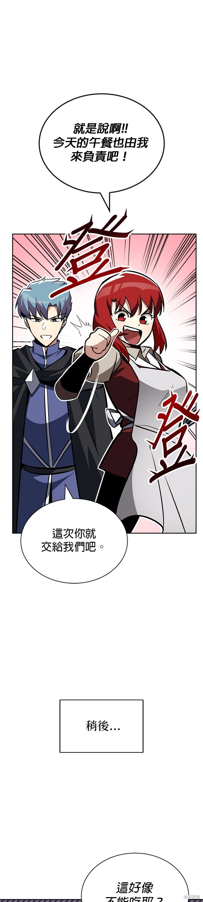 第76话