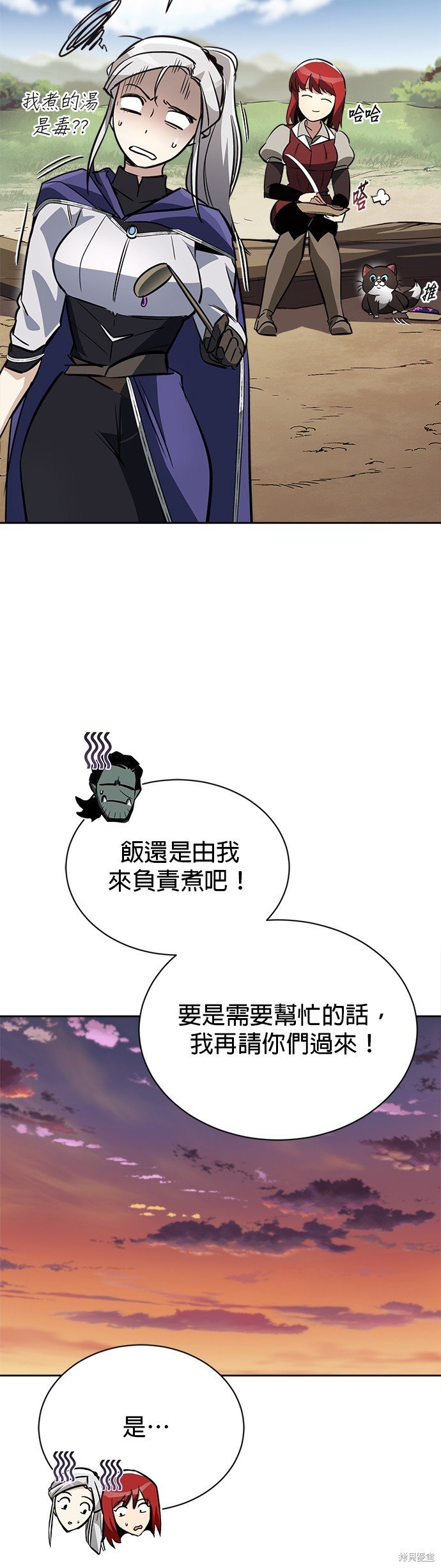 第76话