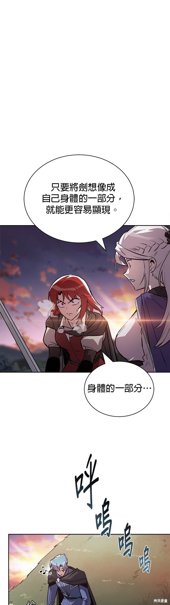 第76话
