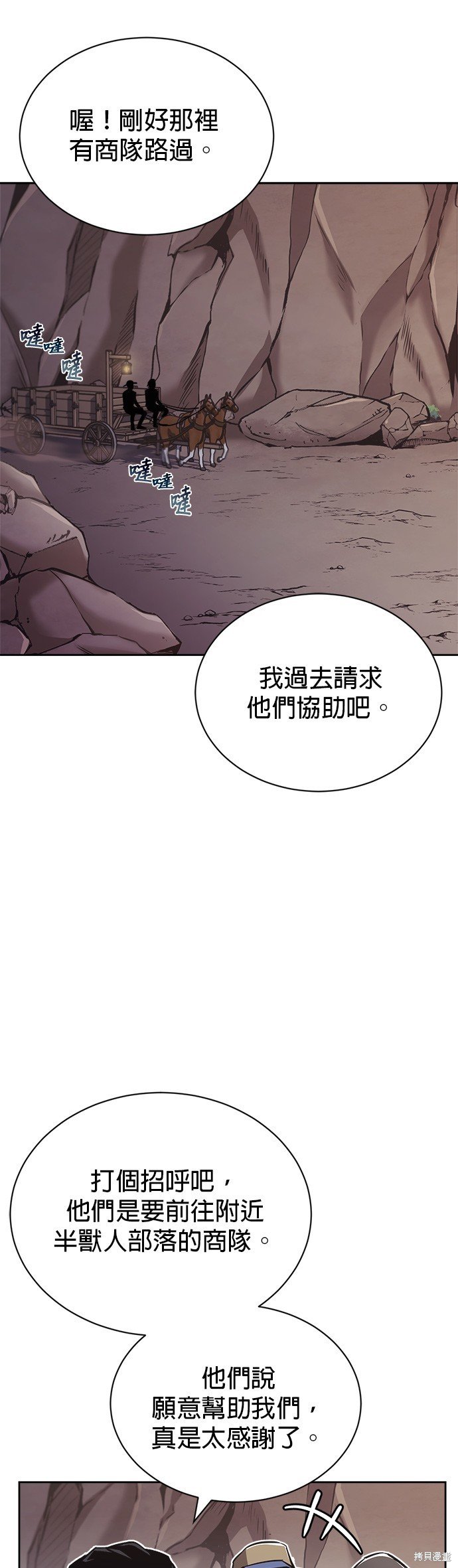 第76话