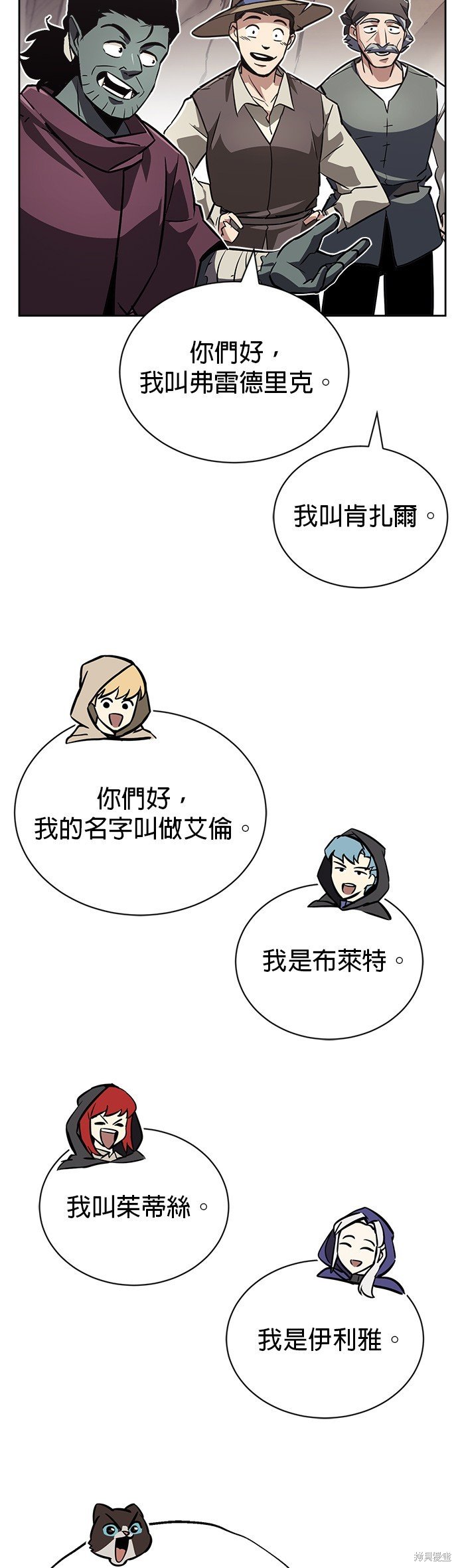 第76话