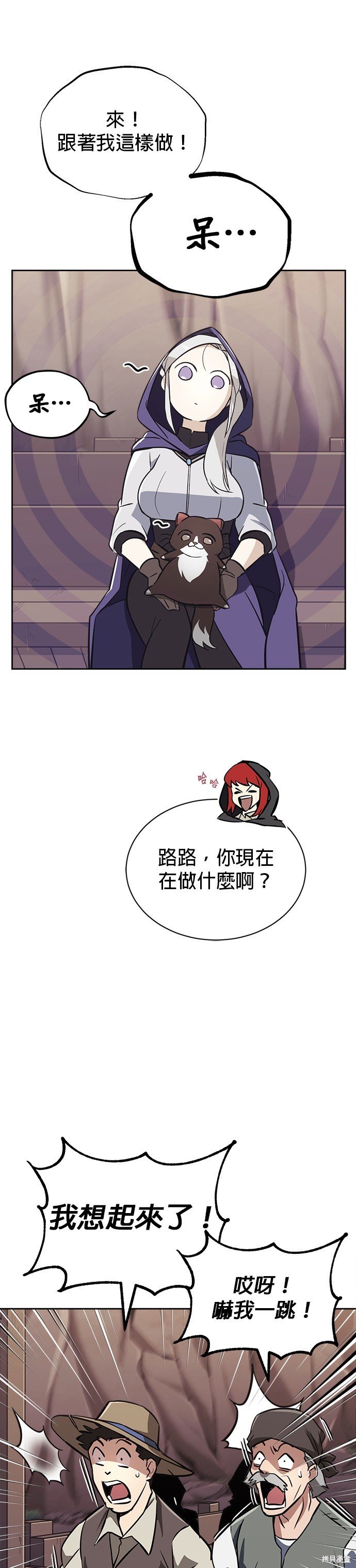 第76话