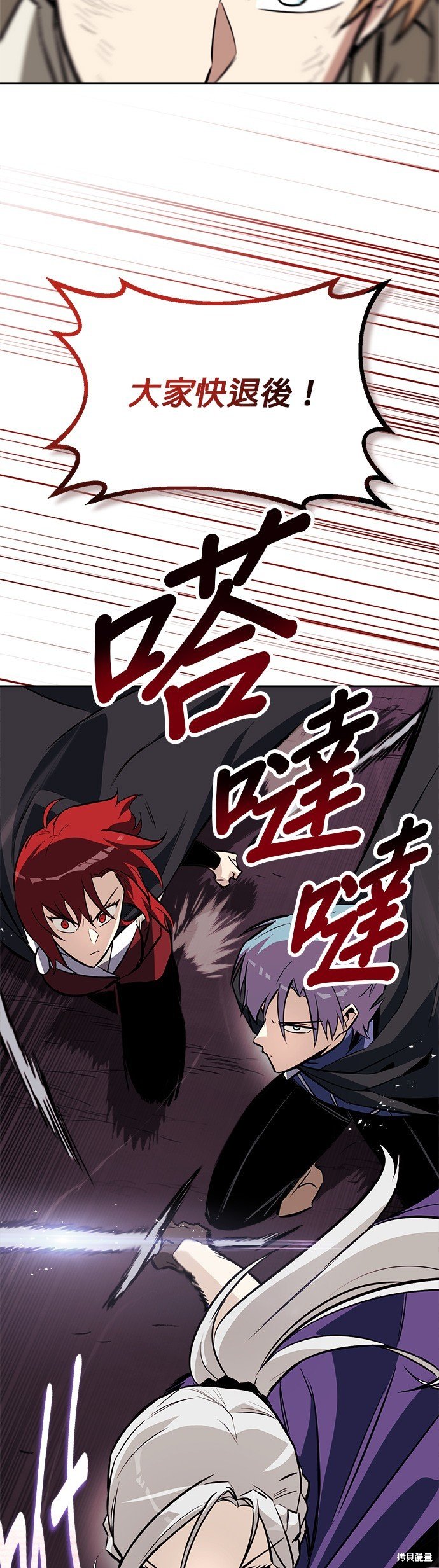 第76话