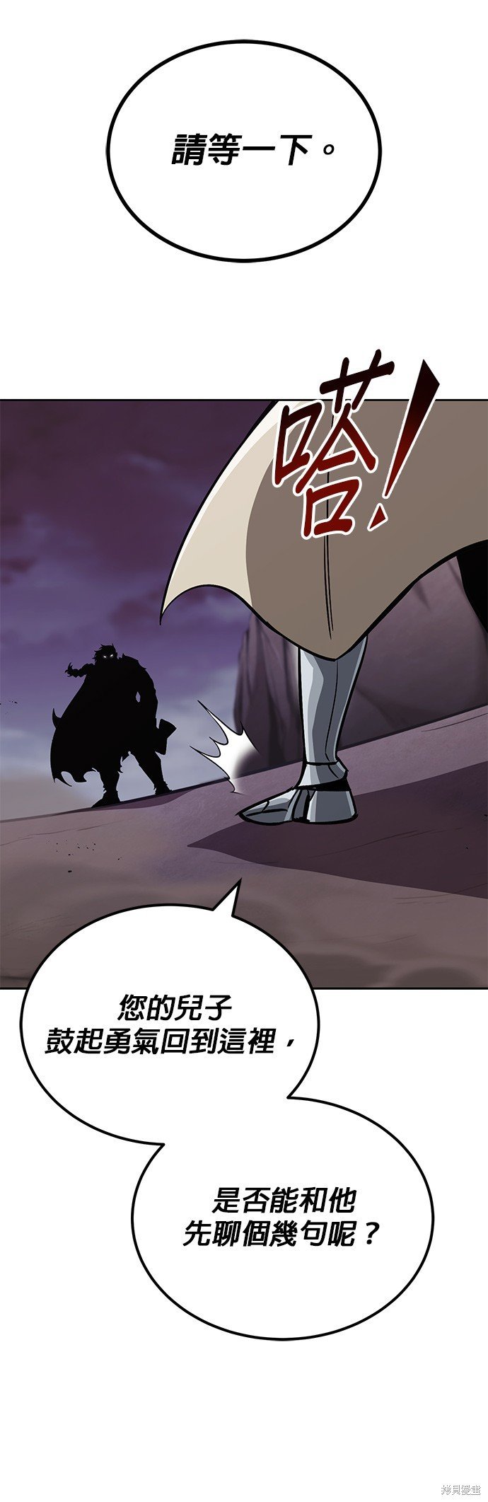 第77话