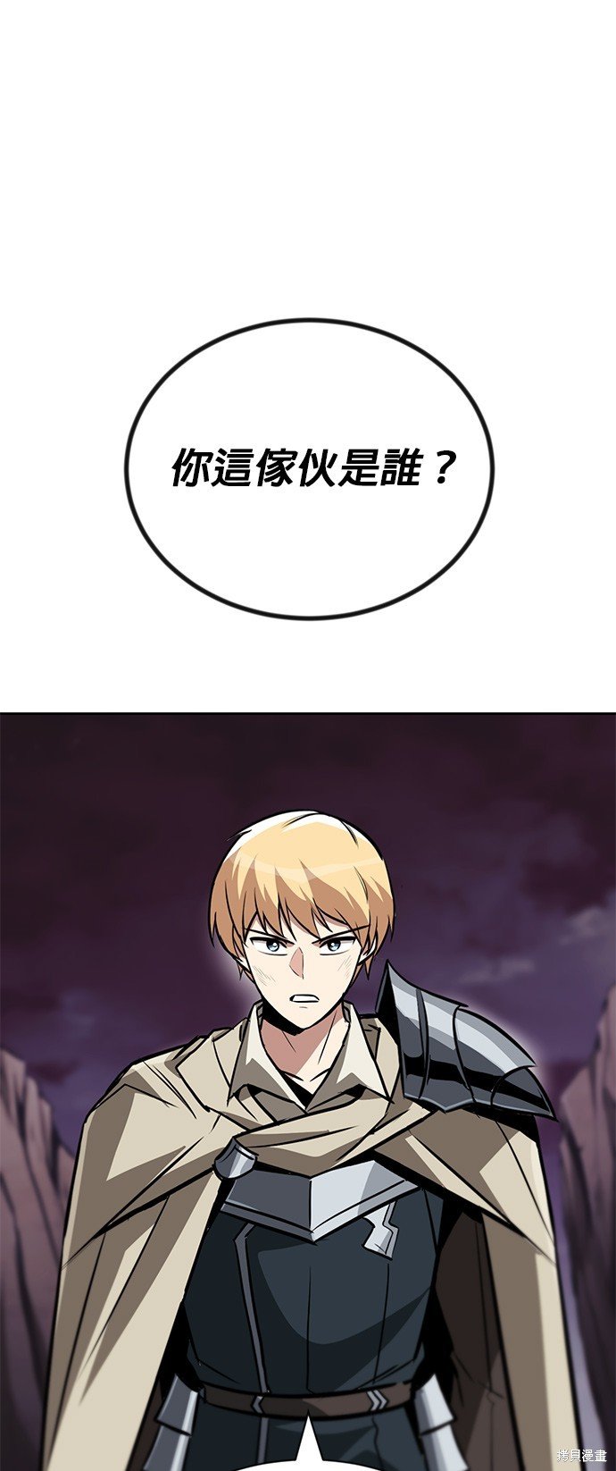 第77话