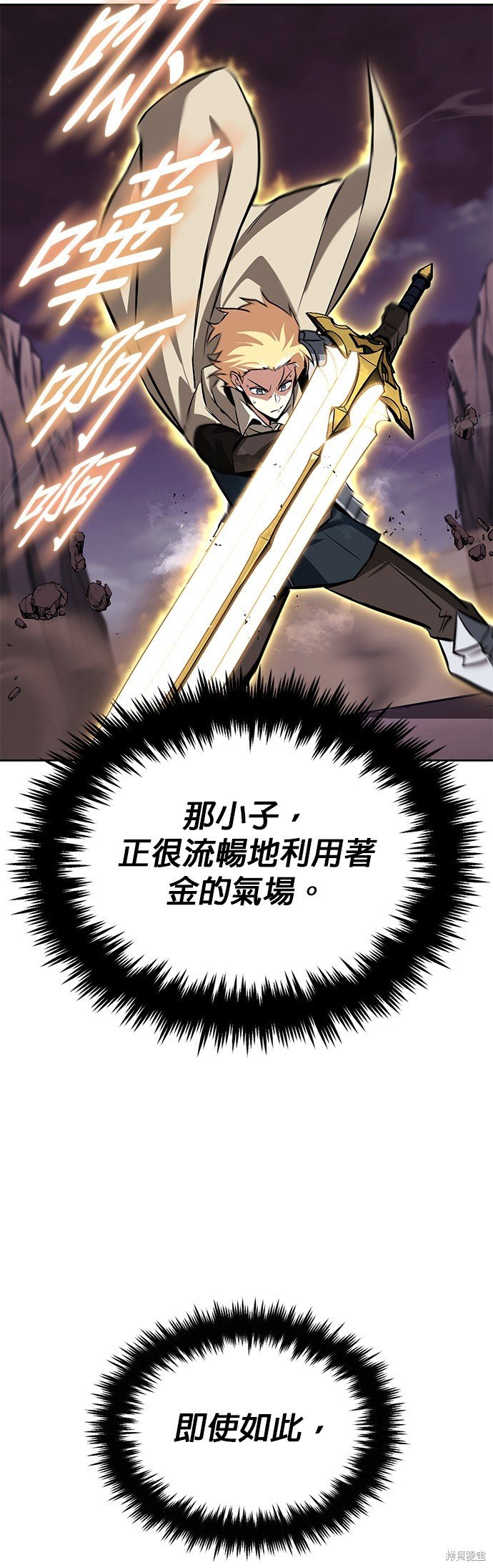 第77话