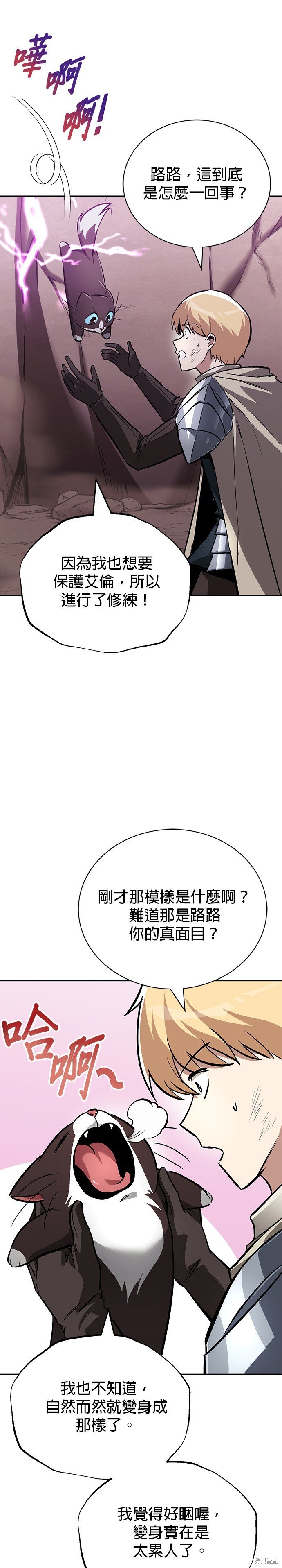 第78话