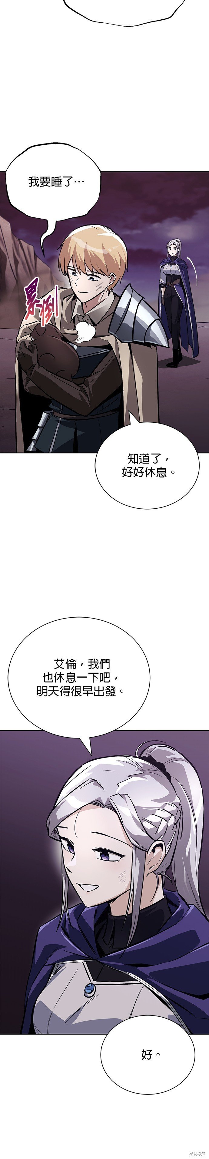 第78话
