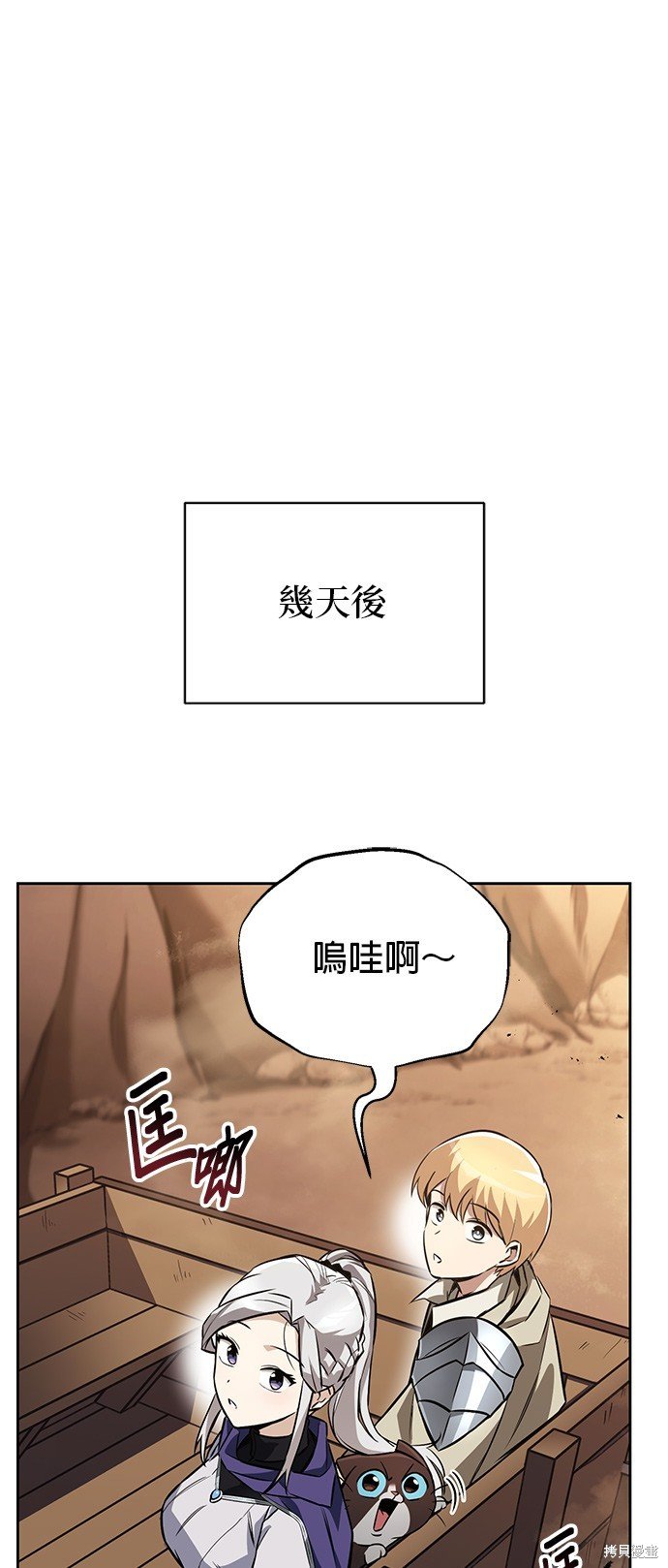 第78话