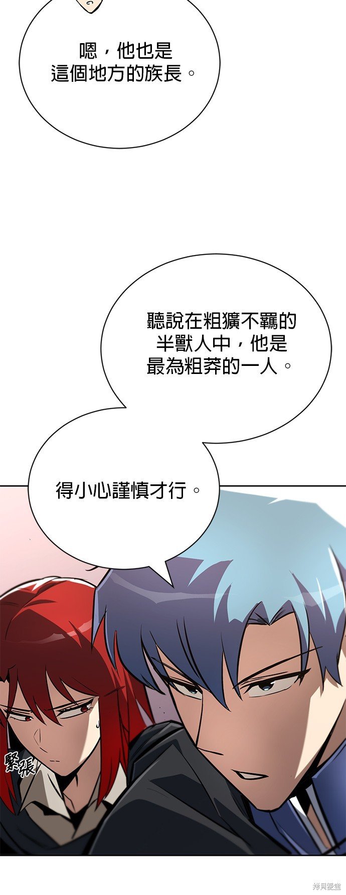 第78话