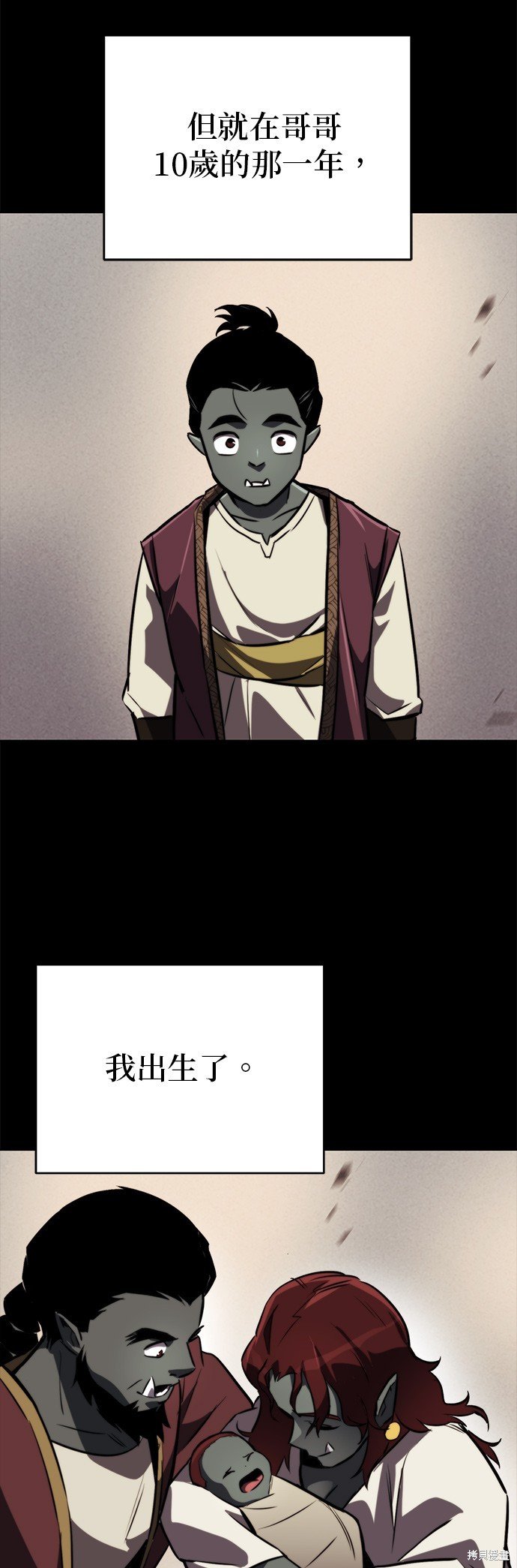 第78话