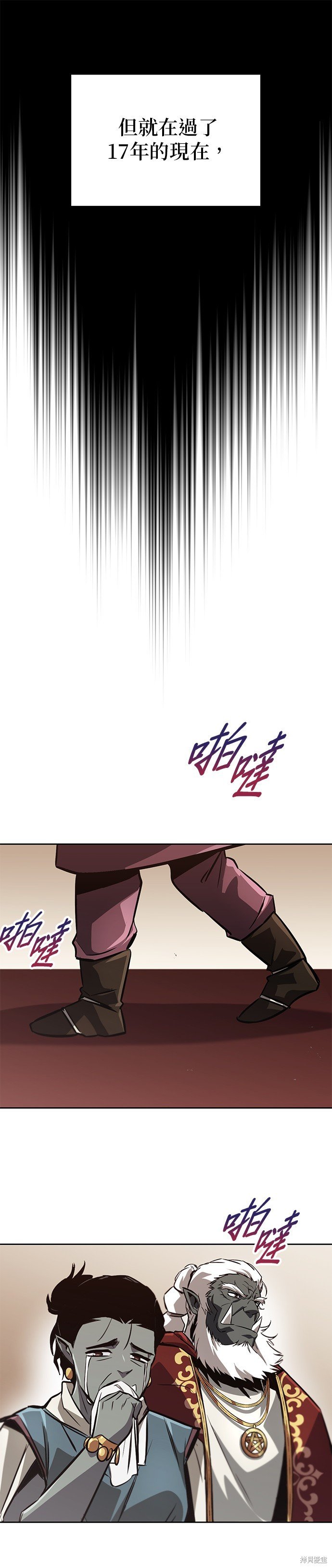 第78话