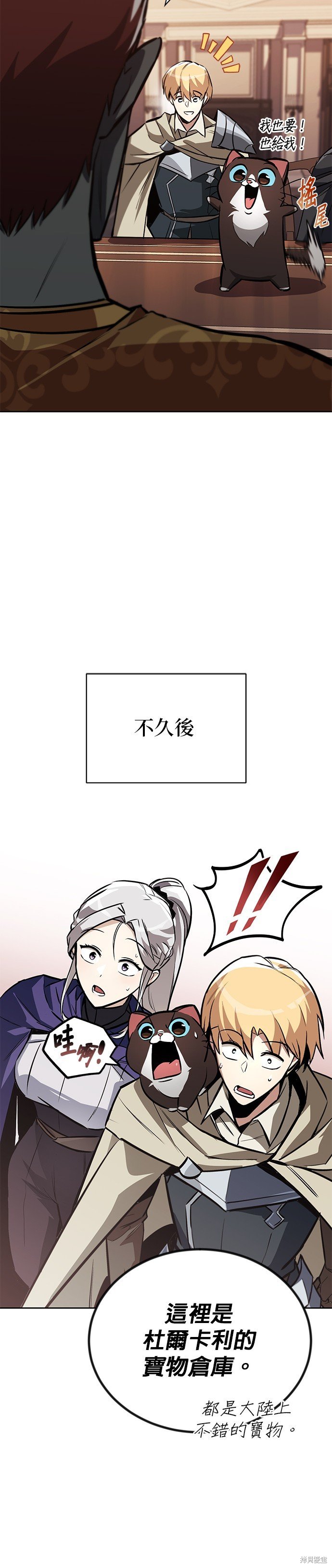 第78话