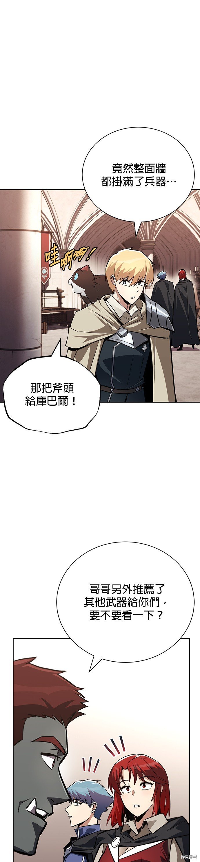 第79话