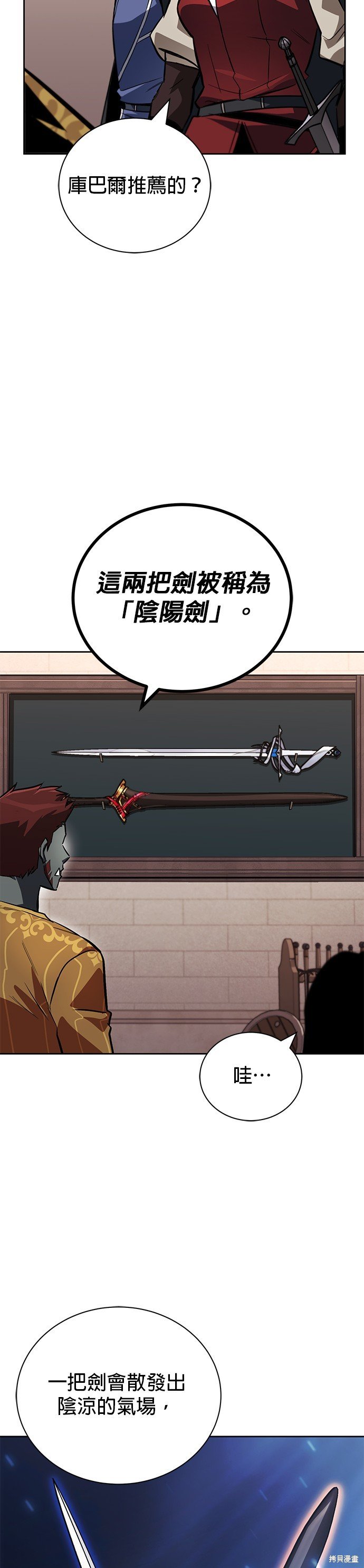 第79话