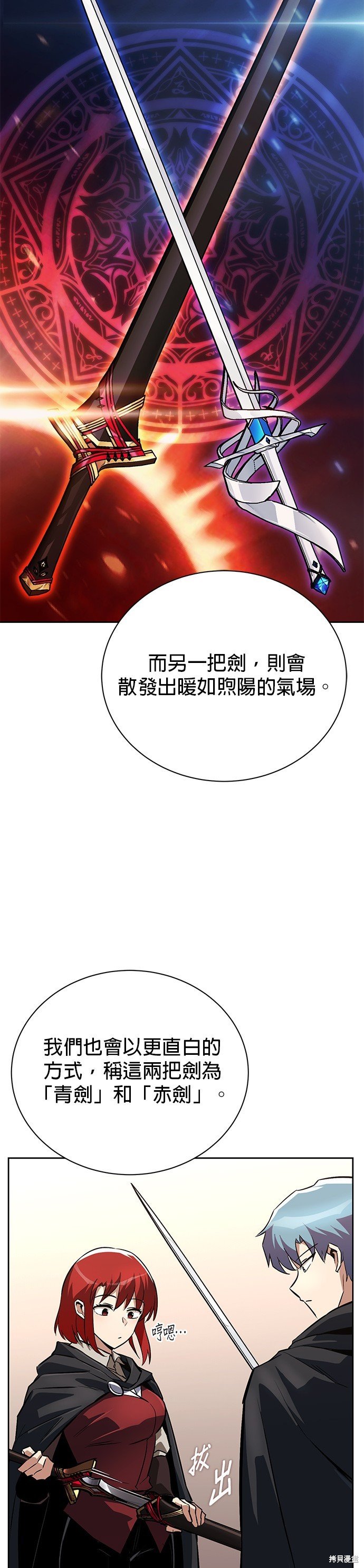 第79话
