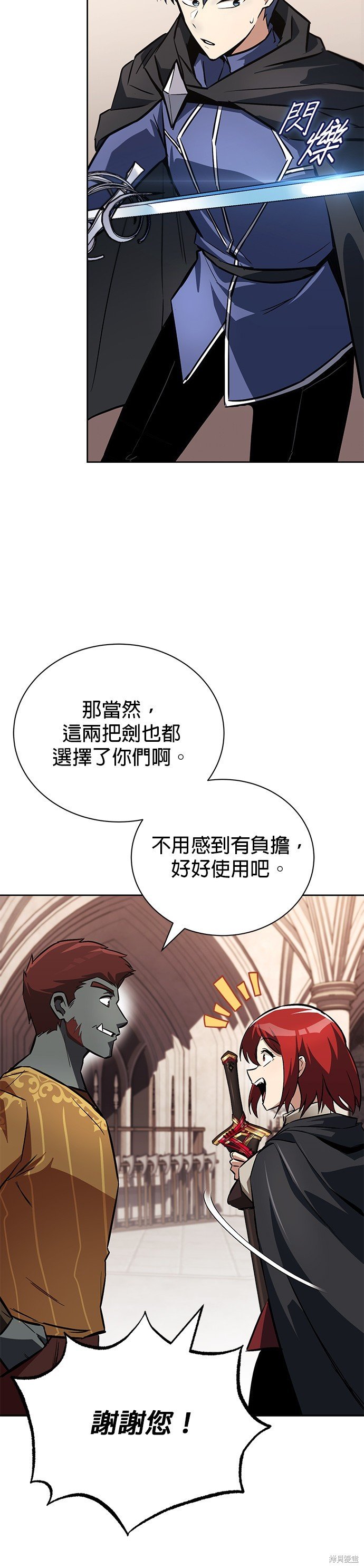 第79话