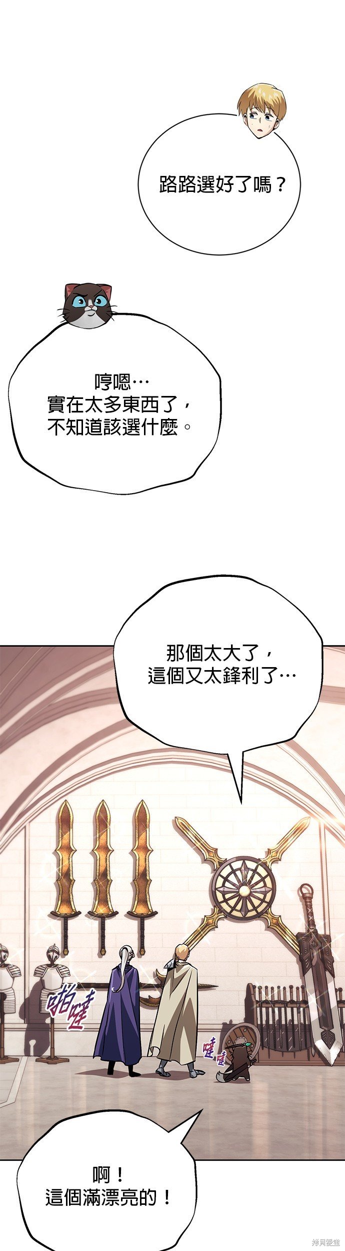 第79话