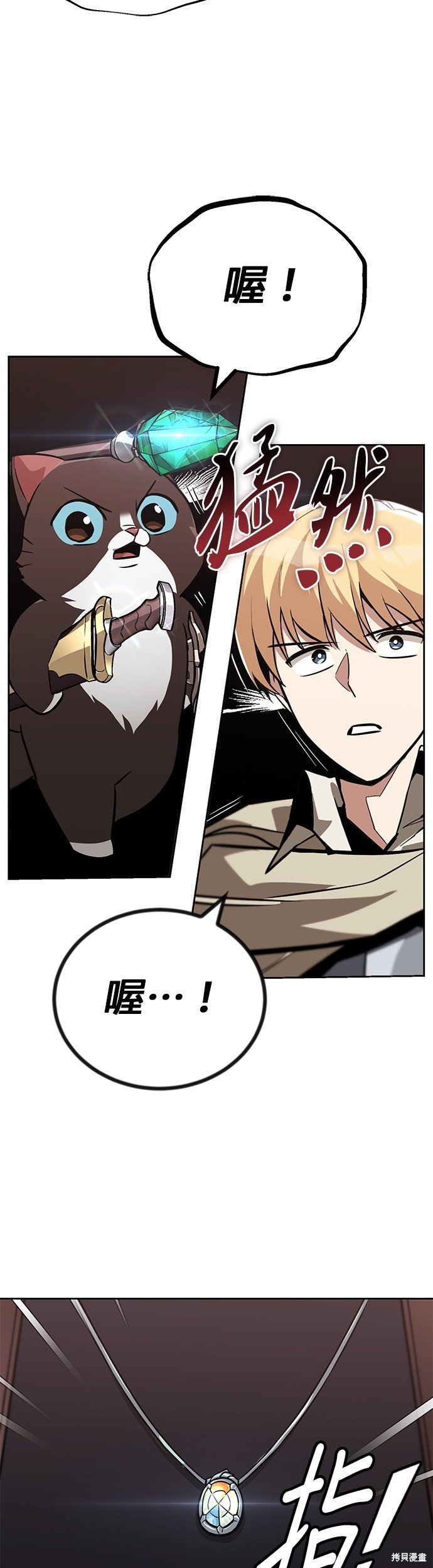 第79话