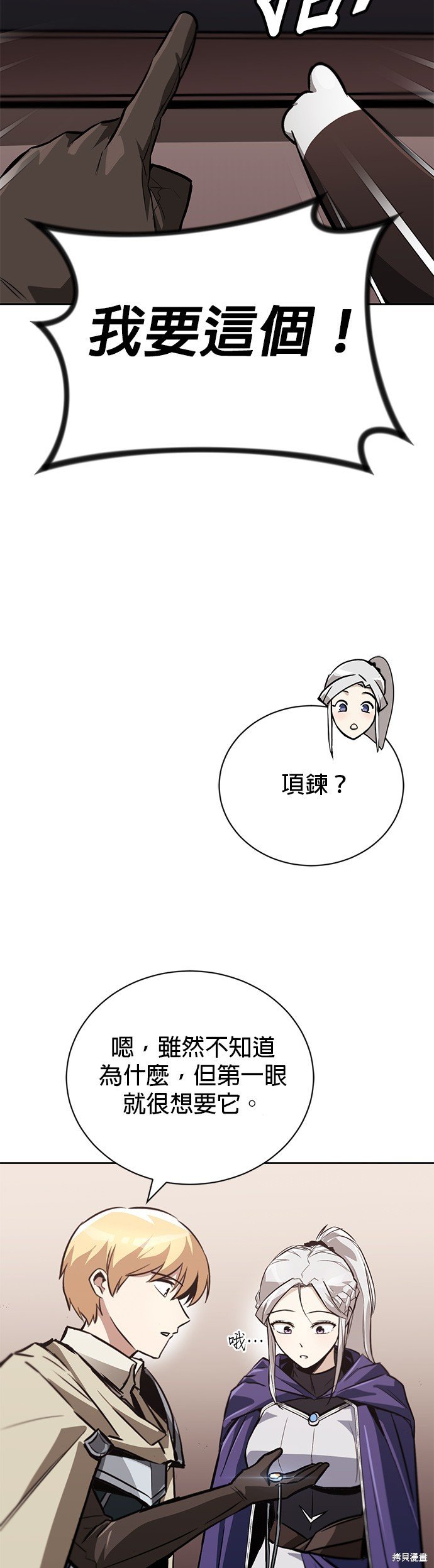 第79话