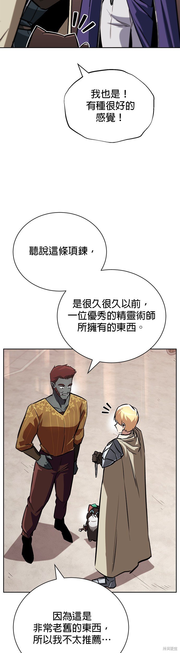 第79话