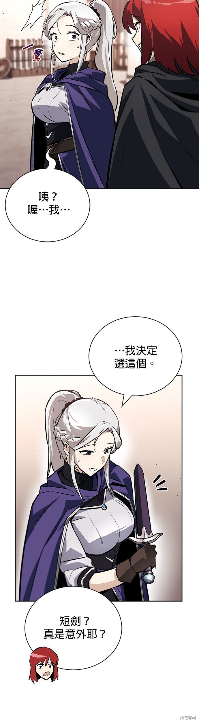 第79话