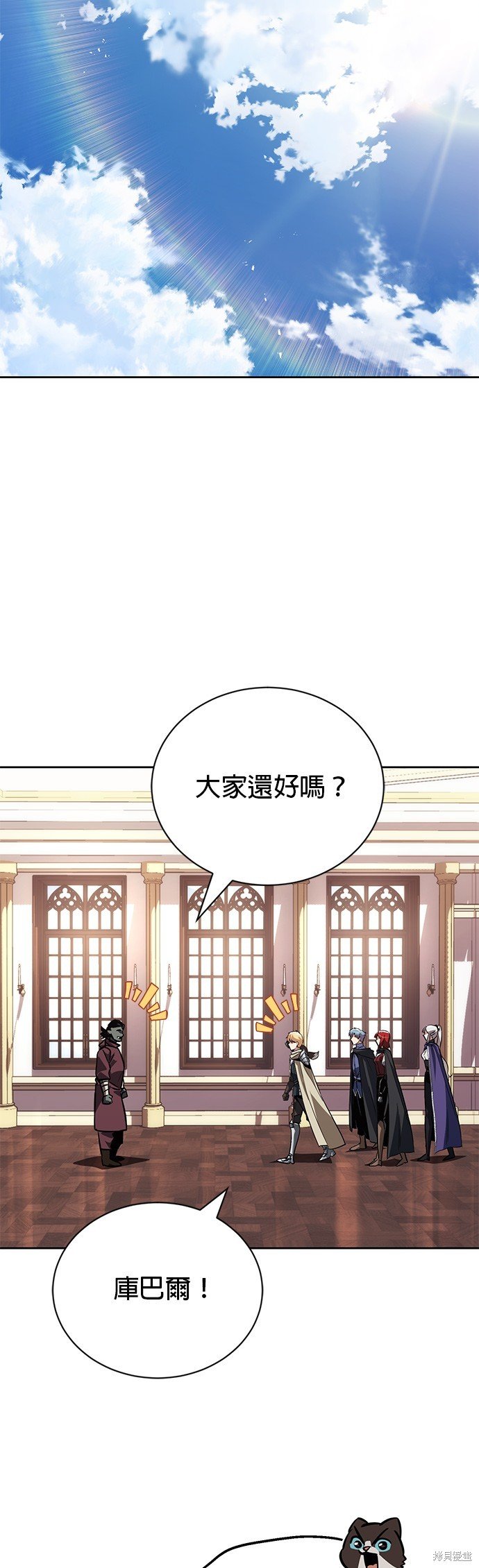 第79话