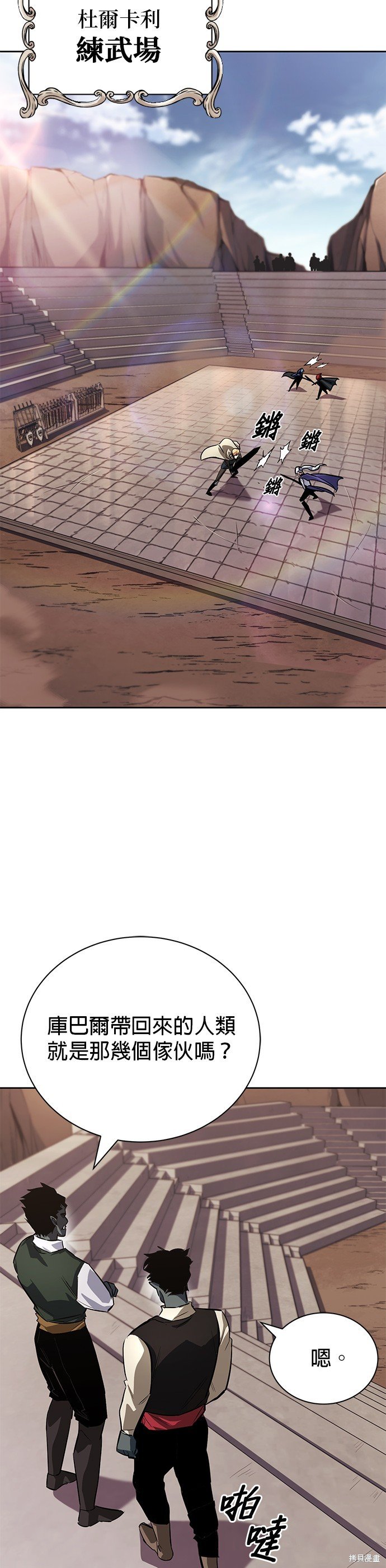 第79话