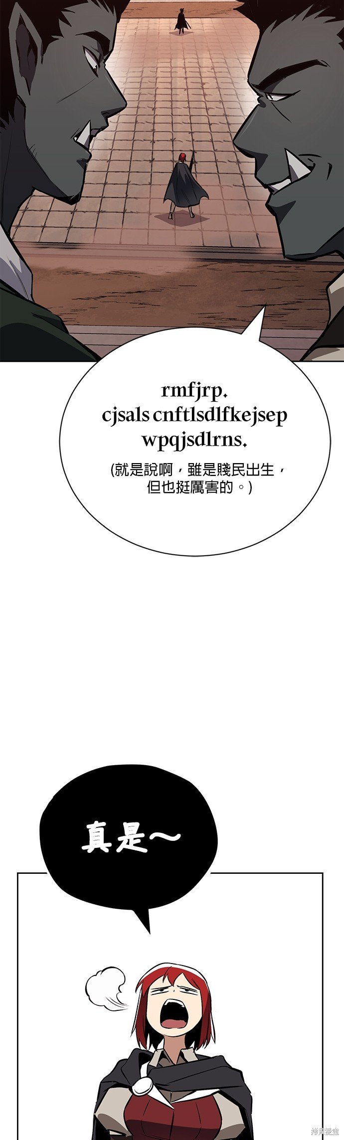 第79话